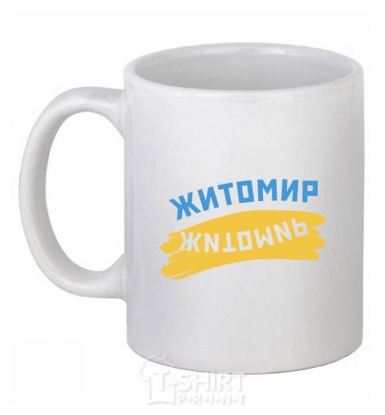 Ceramic mug Zhytomyr flag White фото