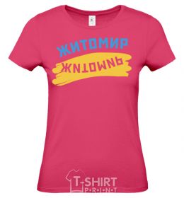 Women's T-shirt Zhytomyr Capital of world heliconia фото