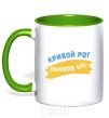 Mug with a colored handle Krivoy Rog flag kelly-green фото