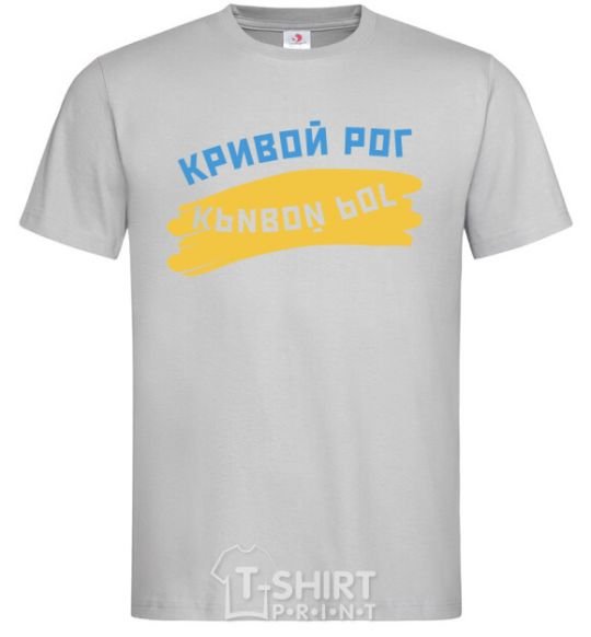 Men's T-Shirt Krivoy Rog flag grey фото