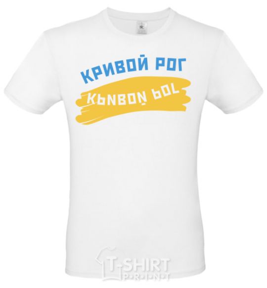 Men's T-Shirt Krivoy Rog flag White фото