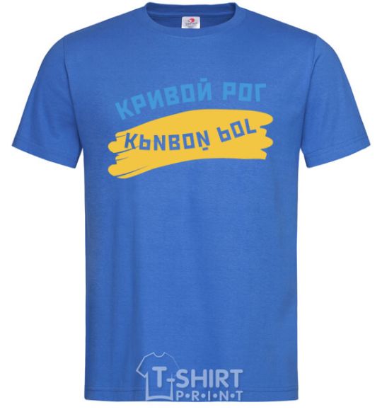 Men's T-Shirt Krivoy Rog flag royal-blue фото