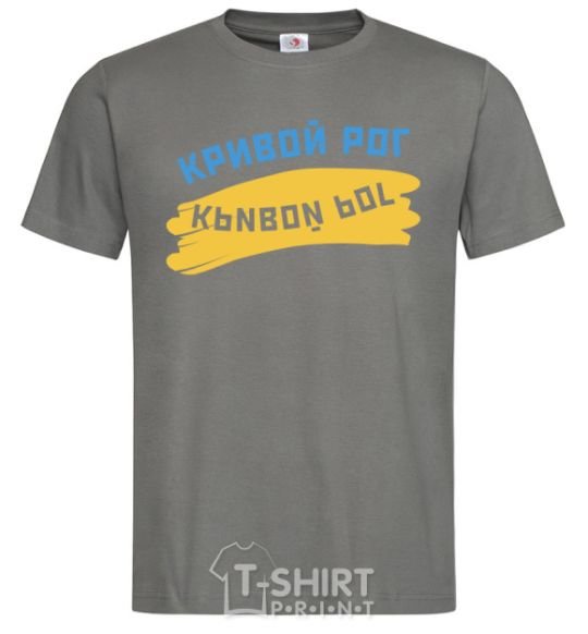 Men's T-Shirt Krivoy Rog flag dark-grey фото