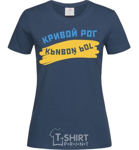 Women's T-shirt Krivoy Rog flag navy-blue фото