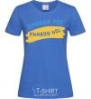 Women's T-shirt Krivoy Rog flag royal-blue фото