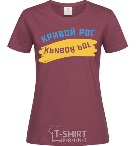 Women's T-shirt Krivoy Rog flag burgundy фото