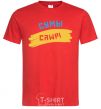 Men's T-Shirt Sumy flag red фото