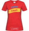 Women's T-shirt Sumy flag red фото