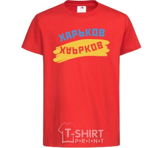 Kids T-shirt Kharkiv flag red фото