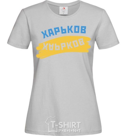 Women's T-shirt Kharkiv flag grey фото