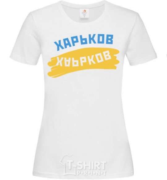 Women's T-shirt Kharkiv flag White фото
