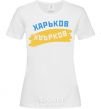 Women's T-shirt Kharkiv flag White фото