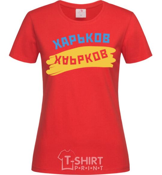 Женская футболка Харьков флаг Красный фото
