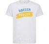 Kids T-shirt Odessa flag White фото