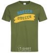 Men's T-Shirt Odessa flag millennial-khaki фото