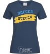 Women's T-shirt Odessa flag navy-blue фото