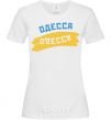 Women's T-shirt Odessa flag White фото