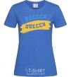 Women's T-shirt Odessa flag royal-blue фото