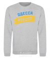 Sweatshirt Odessa flag sport-grey фото