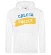 Men`s hoodie Odessa flag White фото