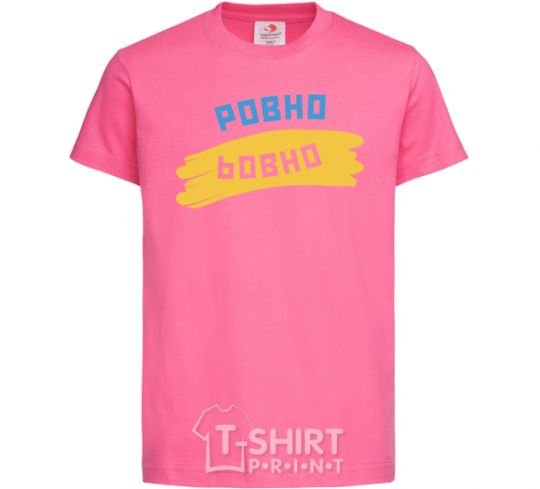 Детская футболка Ровно флаг Ярко-розовый фото