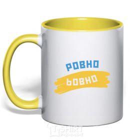 Mug with a colored handle