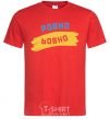 Men's T-Shirt Rivne flag red фото