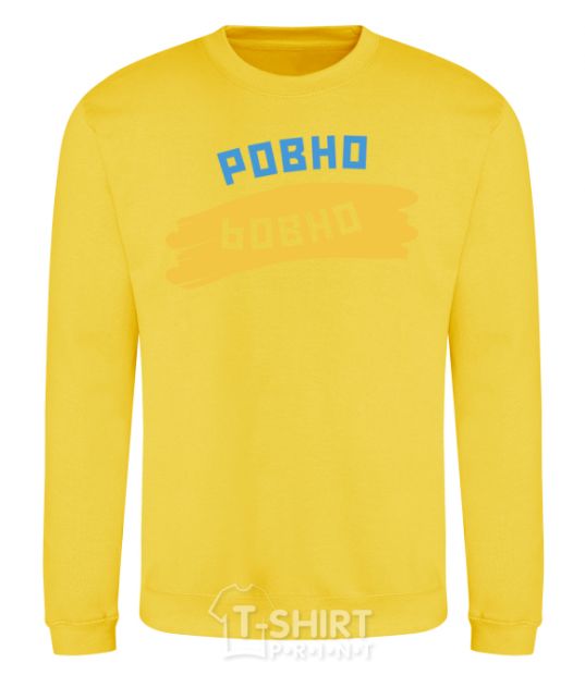 Sweatshirt Rivne flag yellow фото
