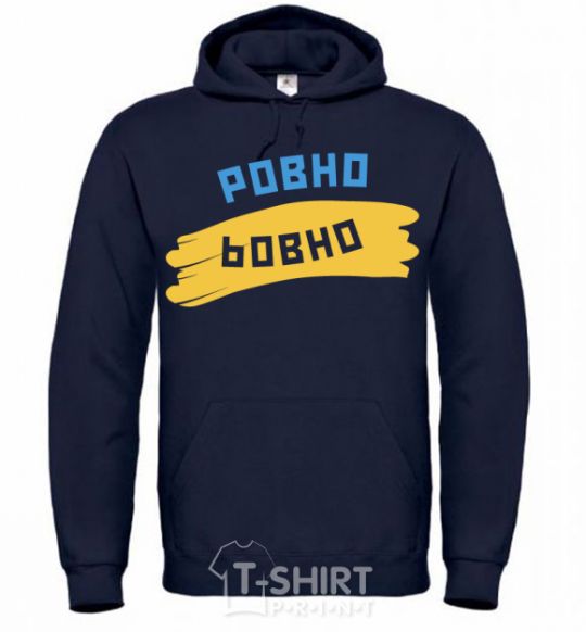 Men`s hoodie Rivne flag navy-blue фото