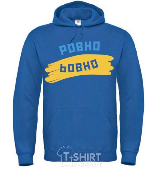 Men`s hoodie Rivne flag royal фото