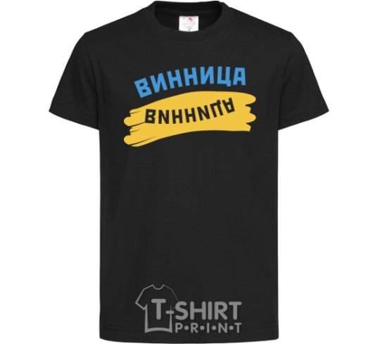 Kids T-shirt Vinnytsia flag black фото