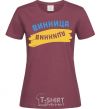 Women's T-shirt Vinnytsia flag burgundy фото