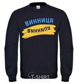 Sweatshirt I'd rather be in Vinnytsia sand фото