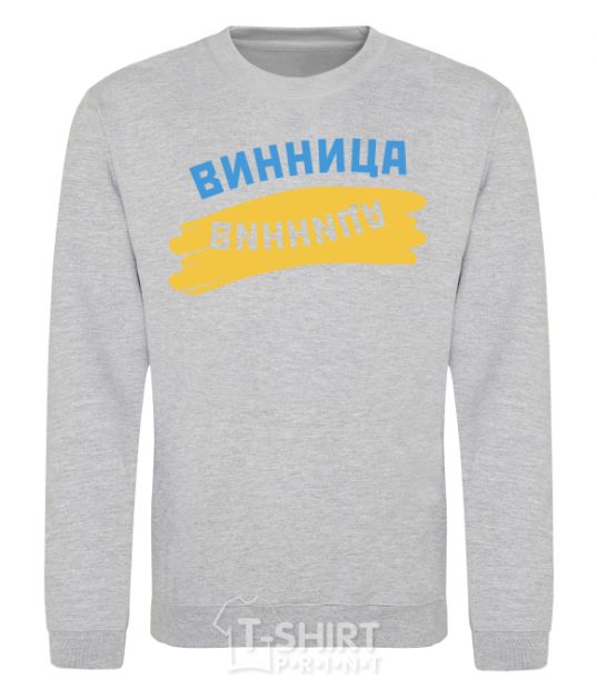 Sweatshirt Vinnytsia flag sport-grey фото