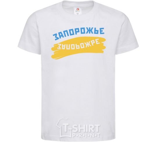 Kids T-shirt Zaporozhye flag White фото