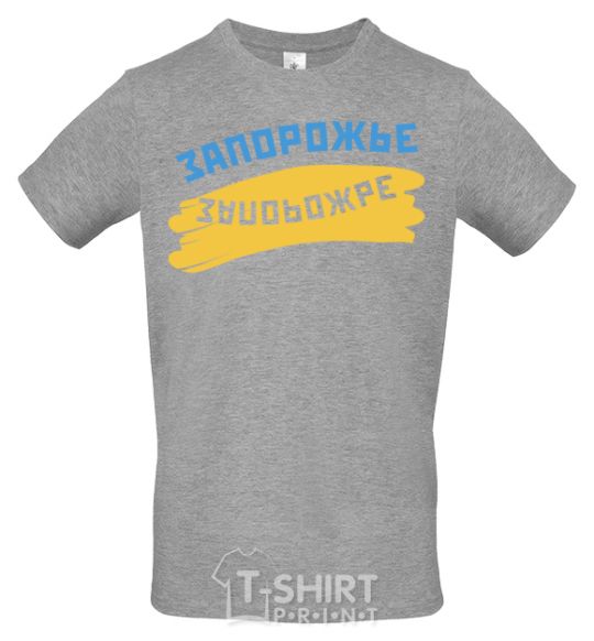 Men's T-Shirt Zaporozhye flag grey фото