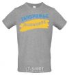 Men's T-Shirt Zaporozhye flag grey фото