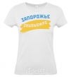 Women's T-shirt Zaporozhye flag White фото