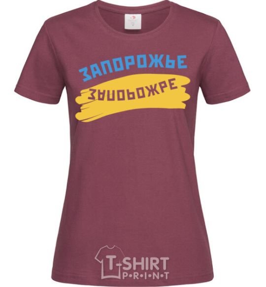 Women's T-shirt Zaporozhye flag burgundy фото