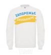 Sweatshirt Zaporozhye flag White фото