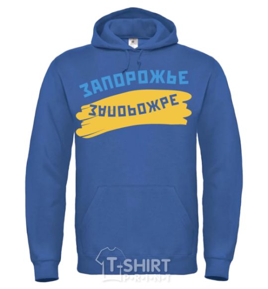 Men`s hoodie Zaporozhye flag royal фото