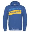 Men`s hoodie Zaporozhye flag royal фото