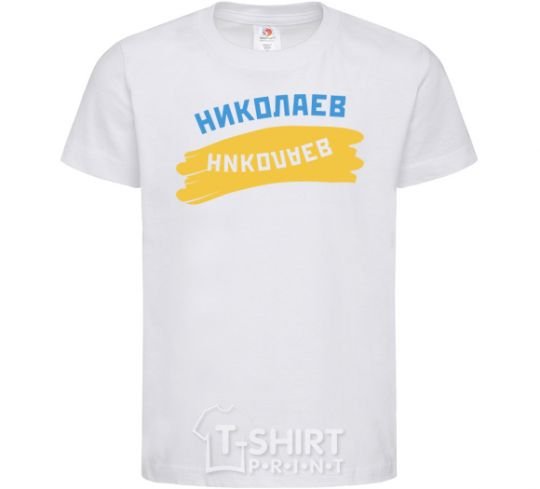 Kids T-shirt Nikolaev flag White фото