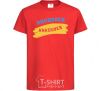 Kids T-shirt Nikolaev flag red фото