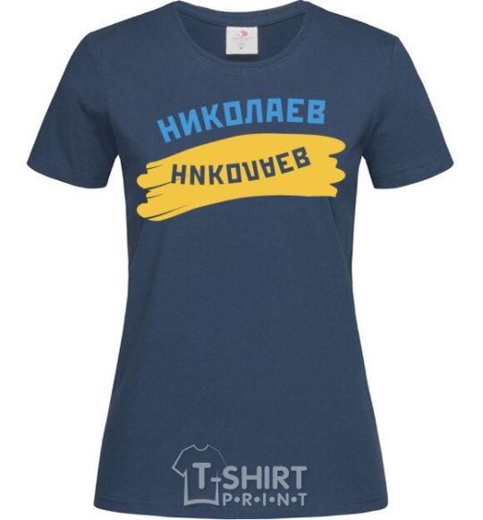 Women's T-shirt Nikolaev flag navy-blue фото