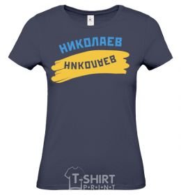 Women's T-shirt Nikolaev flag navy-blue фото
