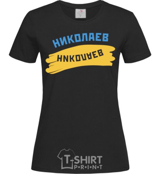 Women's T-shirt Nikolaev flag black фото