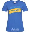 Women's T-shirt Nikolaev flag royal-blue фото