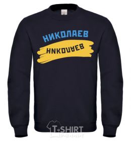 Sweatshirt Nikolaev flag black фото