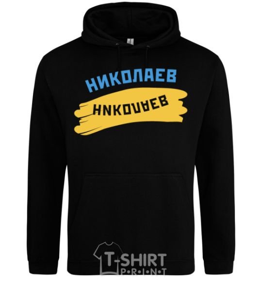 Men`s hoodie Nikolaev flag black фото